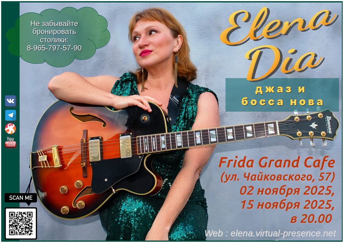 Frida Grand Cafe - Saint Petersburg (Russia)
